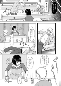 Page 57 of COMIC Kuriberon DUMA 2022-02 Vol. 33 - preview thumbnail
