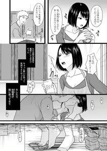 Page 58 of COMIC Kuriberon DUMA 2022-02 Vol. 33 - preview thumbnail