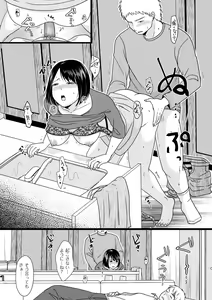 Page 59 of COMIC Kuriberon DUMA 2022-02 Vol. 33 - preview thumbnail