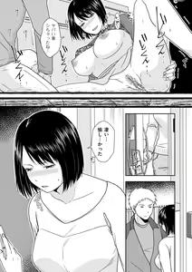 Page 63 of COMIC Kuriberon DUMA 2022-02 Vol. 33 - preview thumbnail