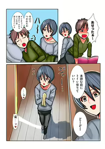 Page 84 of COMIC Kuriberon DUMA 2022-02 Vol. 33 - preview thumbnail