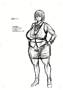 Page 218 of Uwaki ja Sumanai... - Je suis devenu sérieux au lieu de tricher - preview thumbnail