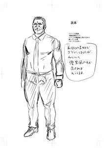 Page 220 of Uwaki ja Sumanai... - Je suis devenu sérieux au lieu de tricher - preview thumbnail