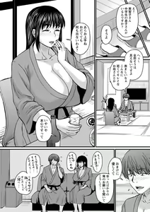 Page 27 of Uwaki ja Sumanai... - Je suis devenu sérieux au lieu de tricher - preview thumbnail