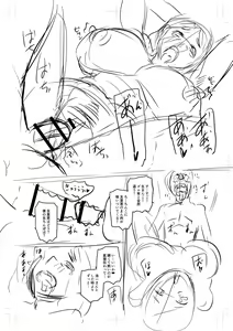 Page 273 of Uwaki ja Sumanai... - Je suis devenu sérieux au lieu de tricher - preview thumbnail