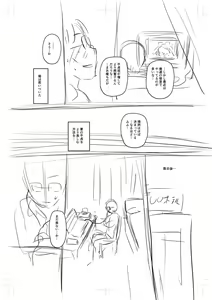 Page 293 of Uwaki ja Sumanai... - Je suis devenu sérieux au lieu de tricher - preview thumbnail