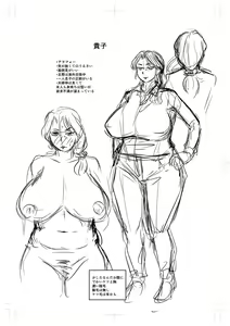 Page 307 of Uwaki ja Sumanai... - Je suis devenu sérieux au lieu de tricher - preview thumbnail