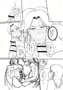 Page 331 of Uwaki ja Sumanai... - Je suis devenu sérieux au lieu de tricher - preview thumbnail