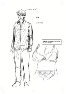 Page 346 of Uwaki ja Sumanai... - Je suis devenu sérieux au lieu de tricher - preview thumbnail