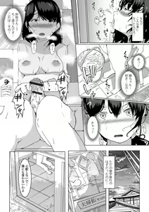 Page 24 of Futanari Friends! 16 - preview thumbnail