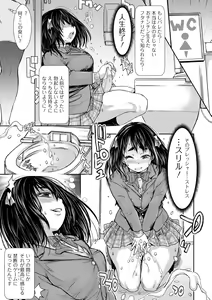 Page 33 of Futanari Friends! 16 - preview thumbnail