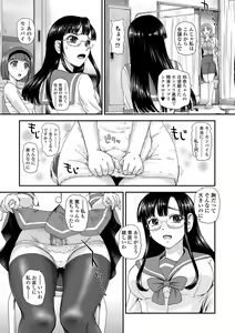 Page 63 of Futanari Friends! 16 - preview thumbnail