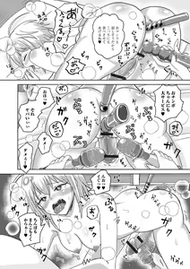 Page 100 of Futanari Friends! 16 - preview thumbnail