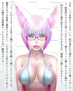Page 14 of Sex Robo Otsu Paizuri Kyoudan Totsugeki Sakusen! Reitan wo Dakkan Seyo! 【Zenpen】 - preview thumbnail