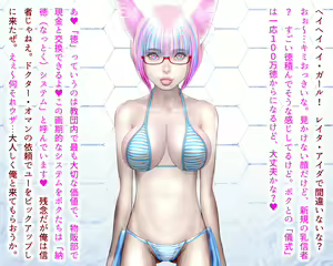 Page 28 of Sex Robo Otsu Paizuri Kyoudan Totsugeki Sakusen! Reitan wo Dakkan Seyo! 【Zenpen】 - preview thumbnail