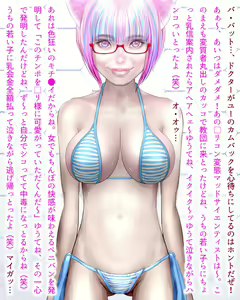 Page 33 of Sex Robo Otsu Paizuri Kyoudan Totsugeki Sakusen! Reitan wo Dakkan Seyo! 【Zenpen】 - preview thumbnail