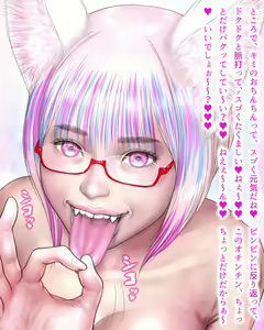 Page 57 of Sex Robo Otsu Paizuri Kyoudan Totsugeki Sakusen! Reitan wo Dakkan Seyo! 【Zenpen】 - preview thumbnail