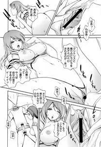 Page 224 of COMIC Masyo 2010-04 - preview thumbnail