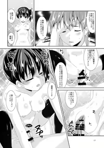 Page 16 of Kaga-san Limit Over - preview thumbnail