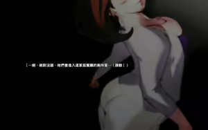 Page 5 of Hiwai Mousou Mai (21) ~Akogare no Onee-san~ - preview thumbnail