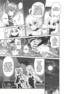 Page 4 of Tsuyameku Hareboshi | Glossy Starlit - preview thumbnail