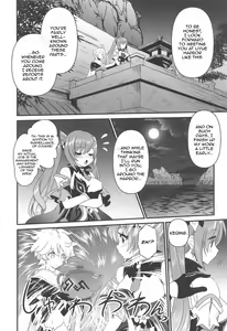 Page 5 of Tsuyameku Hareboshi | Glossy Starlit - preview thumbnail