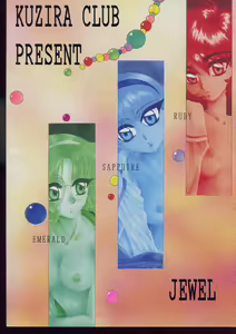Page 12 of Jewel - preview thumbnail