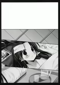 Page 12 of HIDOIME II - preview thumbnail