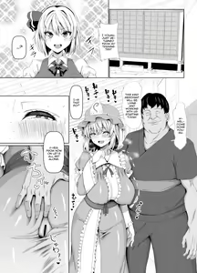 Page 28 of Yobai mo Okyuuji mo Bourei ni Omakase | Leave The Night Crawling And Servicing To The Ghost - preview thumbnail