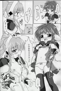 Page 11 of Gala-P - preview thumbnail