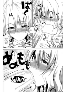 Page 9 of Momioka no Renjou | Любовь Момиоки - preview thumbnail