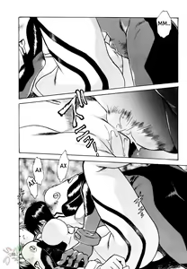 Page 26 of Plug Suit Fetish - preview thumbnail