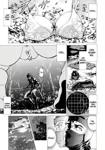 Page 2 of Wild Girl Ch. 1-2 - preview thumbnail