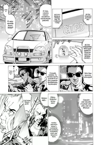 Page 6 of Wild Girl Ch. 1-2 - preview thumbnail