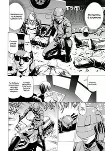 Page 7 of Wild Girl Ch. 1-2 - preview thumbnail