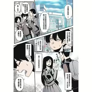 Itou-san — hentai manga cover on Fhentai