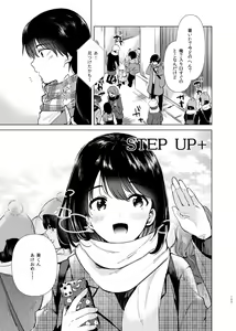 Page 103 of Usagi Biyori - preview thumbnail