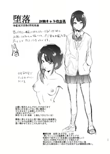 Page 25 of Usagi Biyori - preview thumbnail