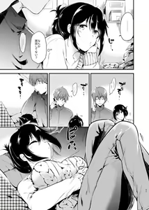 Page 85 of Usagi Biyori - preview thumbnail