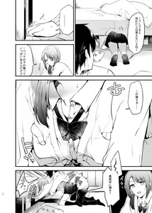 Page 10 of Usagi Biyori - preview thumbnail
