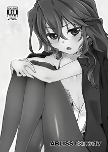 ABLISS EXTRA 17 — hentai manga cover on Fhentai