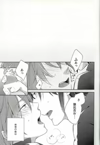 Page 4 of Jersey Haven - preview thumbnail