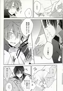 Page 9 of Jersey Haven - preview thumbnail