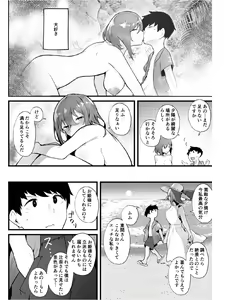 Page 8 of Mukuchi na Koushinchou Joshi no Gyutto Shasei Kanri -Mou Ichido Monogatari- - preview thumbnail