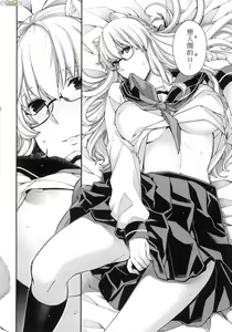 Page 147 of Meguriai no Kemono - preview thumbnail