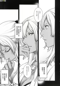 Page 168 of Meguriai no Kemono - preview thumbnail