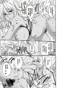 Page 64 of Meguriai no Kemono - preview thumbnail