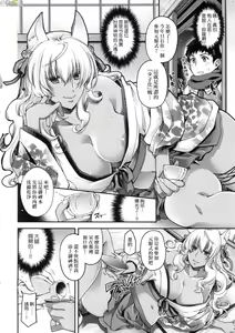 Page 7 of Meguriai no Kemono - preview thumbnail