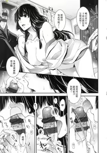 Page 96 of Meguriai no Kemono - preview thumbnail