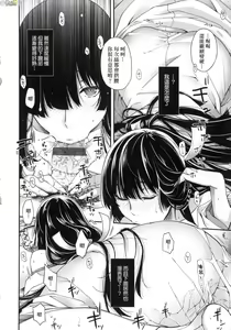 Page 97 of Meguriai no Kemono - preview thumbnail